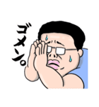 ぐだっとピシッとデブ（個別スタンプ：13）
