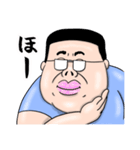 ぐだっとピシッとデブ（個別スタンプ：16）