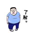 ぐだっとピシッとデブ（個別スタンプ：18）