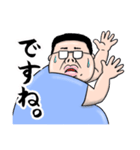 ぐだっとピシッとデブ（個別スタンプ：20）