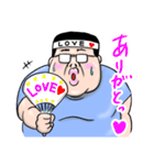 ぐだっとピシッとデブ（個別スタンプ：25）