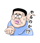 ぐだっとピシッとデブ（個別スタンプ：32）