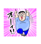 ぐだっとピシッとデブ（個別スタンプ：36）