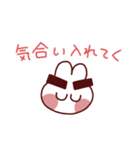 毎日うさ子（個別スタンプ：8）