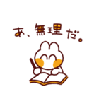 毎日うさ子（個別スタンプ：11）