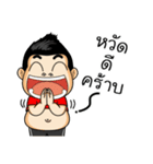 iydball（個別スタンプ：1）