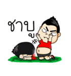 iydball（個別スタンプ：2）