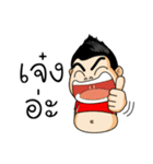 iydball（個別スタンプ：3）