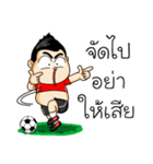iydball（個別スタンプ：6）