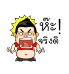 iydball（個別スタンプ：7）