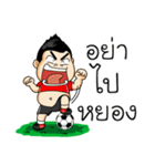 iydball（個別スタンプ：9）