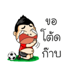 iydball（個別スタンプ：10）