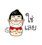 iydball（個別スタンプ：12）