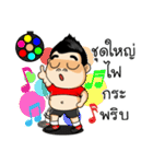 iydball（個別スタンプ：14）