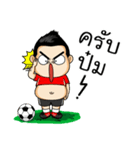 iydball（個別スタンプ：16）