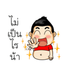 iydball（個別スタンプ：19）
