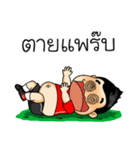 iydball（個別スタンプ：22）