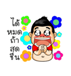 iydball（個別スタンプ：25）