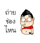 iydball（個別スタンプ：27）