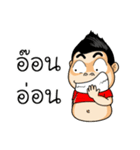 iydball（個別スタンプ：32）