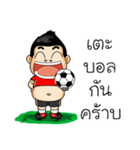 iydball（個別スタンプ：34）
