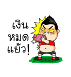 iydball（個別スタンプ：38）