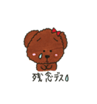 キュートなミルたん（個別スタンプ：6）