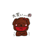 キュートなミルたん（個別スタンプ：17）