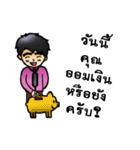 aomrak insurance（個別スタンプ：10）