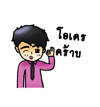 aomrak insurance（個別スタンプ：12）