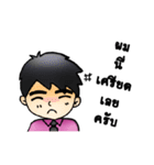 aomrak insurance（個別スタンプ：16）
