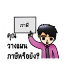 aomrak insurance（個別スタンプ：17）