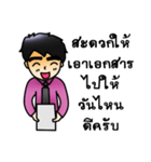 aomrak insurance（個別スタンプ：18）