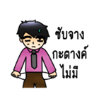 aomrak insurance（個別スタンプ：22）