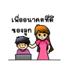 aomrak insurance（個別スタンプ：26）