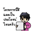 aomrak insurance（個別スタンプ：33）