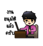 aomrak insurance（個別スタンプ：34）