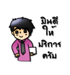 aomrak insurance（個別スタンプ：35）