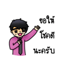 aomrak insurance（個別スタンプ：36）