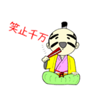 侍言葉他（個別スタンプ：1）