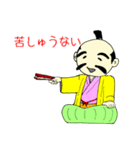 侍言葉他（個別スタンプ：4）