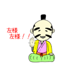侍言葉他（個別スタンプ：5）
