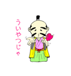 侍言葉他（個別スタンプ：8）