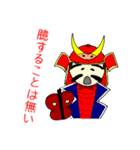 侍言葉他（個別スタンプ：10）