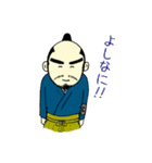侍言葉他（個別スタンプ：11）