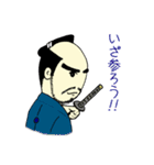 侍言葉他（個別スタンプ：13）