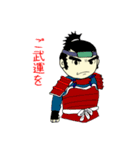 侍言葉他（個別スタンプ：17）