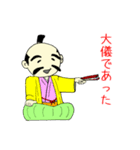 侍言葉他（個別スタンプ：18）