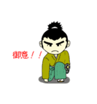 侍言葉他（個別スタンプ：19）