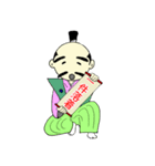 侍言葉他（個別スタンプ：21）